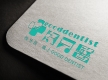 深圳箍牙推薦？深圳箍牙好唔好？跨境整牙客觀分析+診所精選