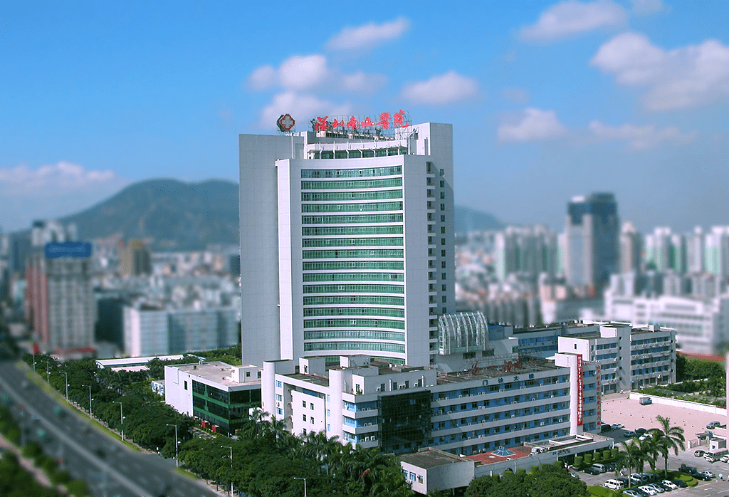 深圳南山医院