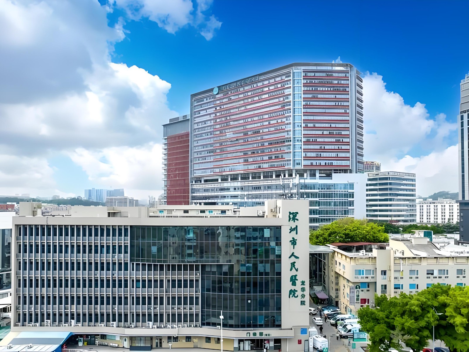 深圳市人民医院 深圳市人民医院